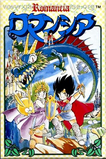 Cover Romancia: Dragon Slayer Jr. for NES